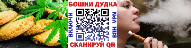 Еда ТГК марихуана  Любань 