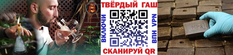 ГАШ индика сатива  купить наркотик  Любань 