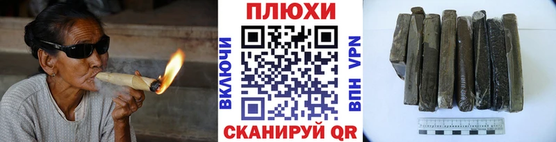 ГАШИШ хэш Любань