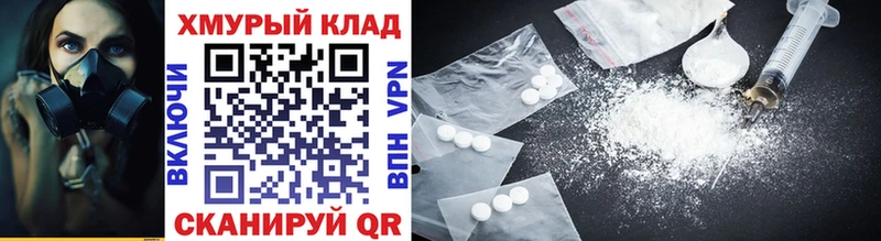 где продают наркотики  blacksprut рабочий сайт  Героин афганец  Любань 