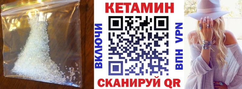 наркошоп  Любань  Кетамин ketamine 