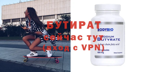 ПСИЛОЦИБИНОВЫЕ ГРИБЫ Дмитров