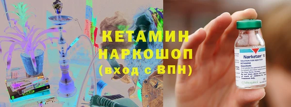 ПСИЛОЦИБИНОВЫЕ ГРИБЫ Дмитров