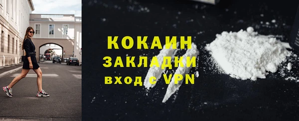 первитин Дмитровск