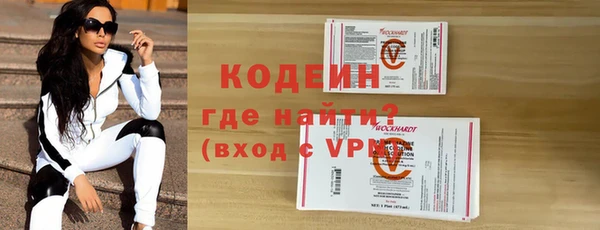 первитин Дмитровск