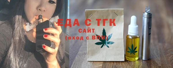 первитин Дмитровск