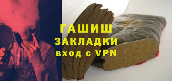 ПСИЛОЦИБИНОВЫЕ ГРИБЫ Дмитров