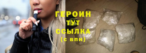 первитин Дмитровск
