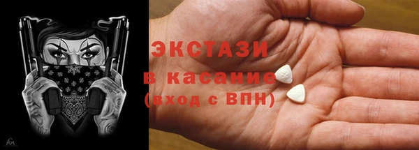 ПСИЛОЦИБИНОВЫЕ ГРИБЫ Дмитров