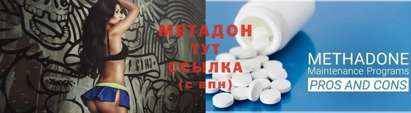первитин Дмитровск