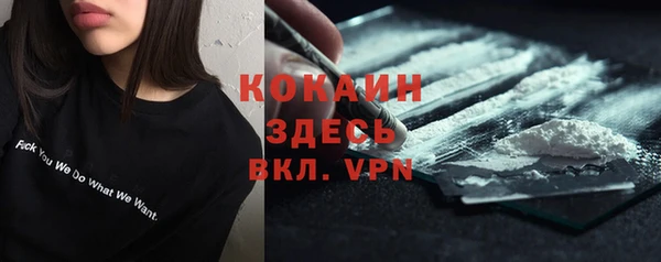первитин Дмитровск