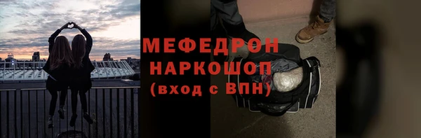 первитин Дмитровск