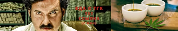 первитин Дмитровск
