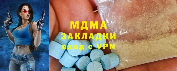 первитин Дмитровск