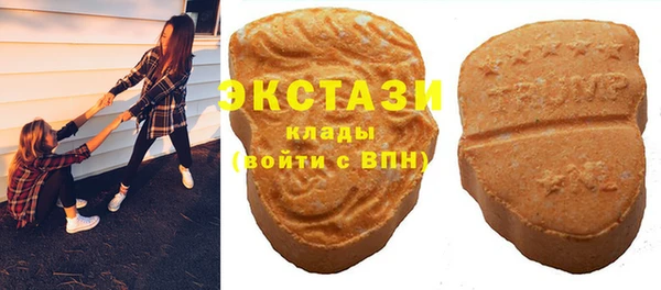 первитин Дмитровск