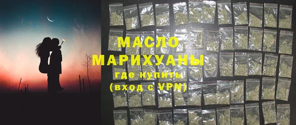 первитин Дмитровск