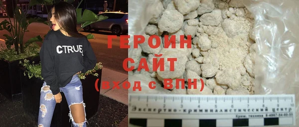 первитин Дмитровск