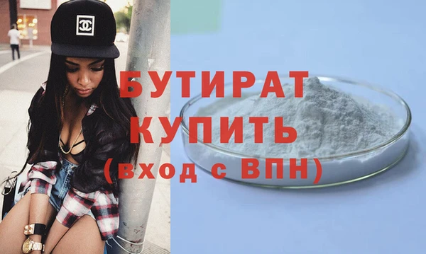 бутик Надым