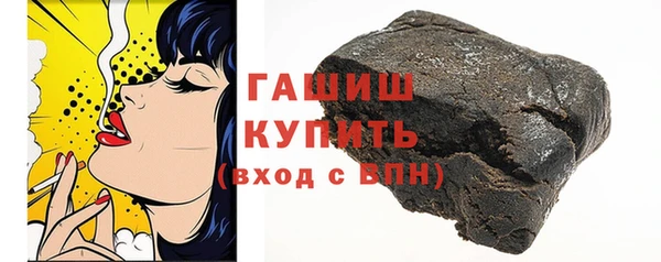 первитин Дмитровск