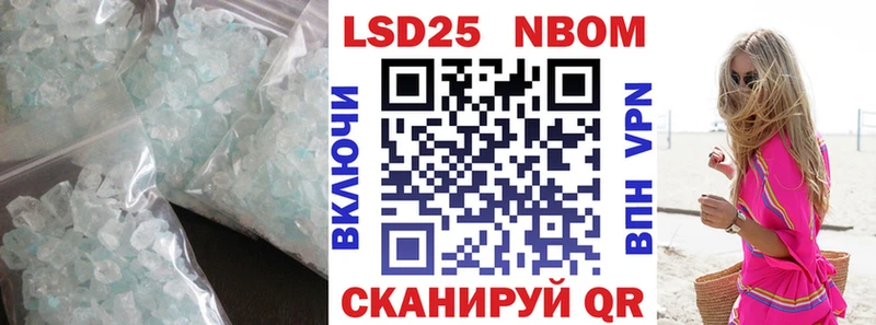 Лсд 25 экстази кислота  Любань 