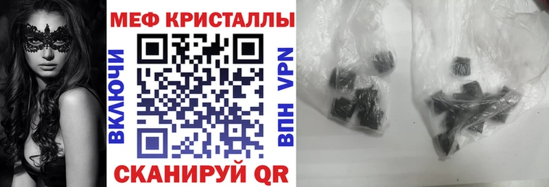закладки  Любань  Меф 4 MMC 