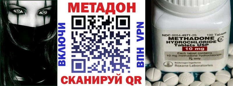 кракен   Любань  МЕТАДОН methadone 