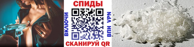 МЕТАМФЕТАМИН Methamphetamine  Любань 