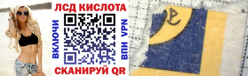 наркошоп  blacksprut tor  Марки N-bome 1500мкг  Любань 
