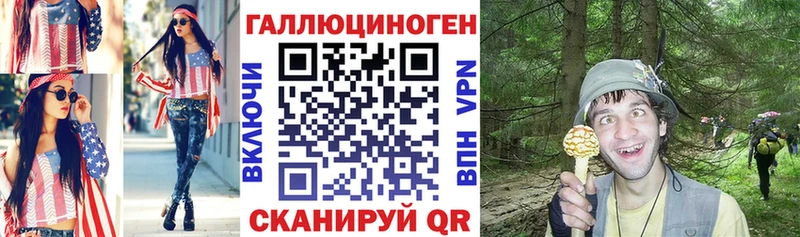 Псилоцибиновые грибы MAGIC MUSHROOMS  Любань 